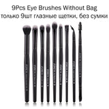 Black Makeup Brushes Set