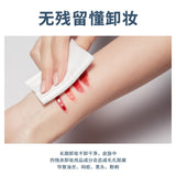 50ML Eye & Lip Makeup Remover